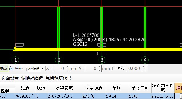 吊筋