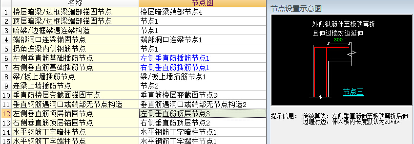 建筑行業(yè)快速問答平臺-答疑解惑