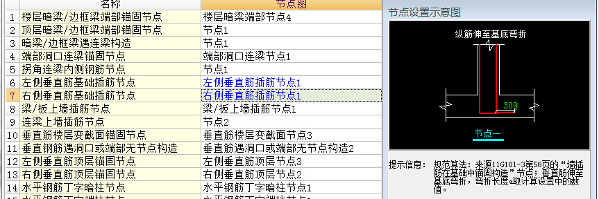 廣聯(lián)達服務(wù)新干線