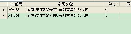 钢结构