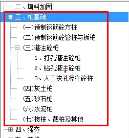 定额问题