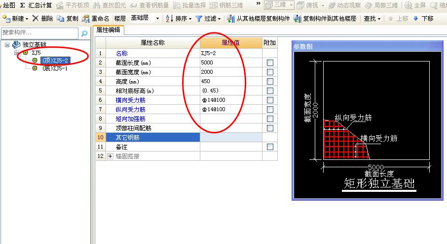 建筑行业快速问答平台-答疑解惑