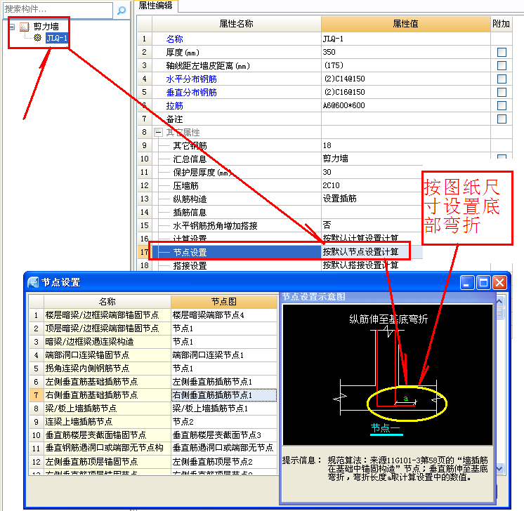 建筑行業(yè)快速問答平臺-答疑解惑