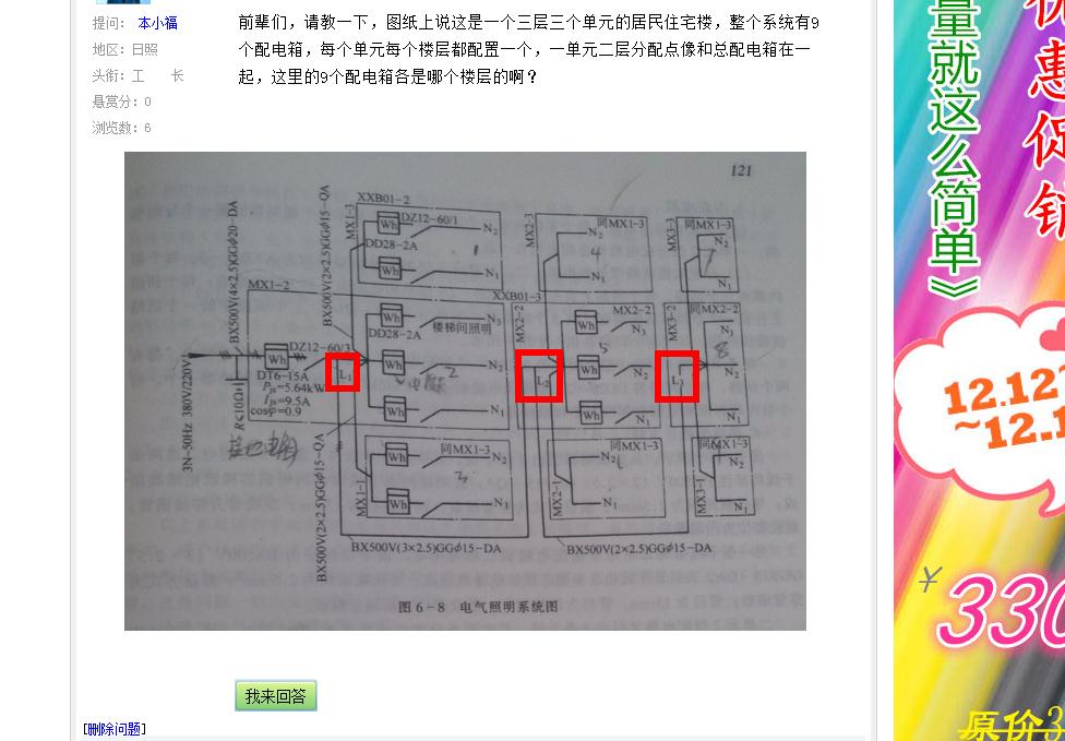 答疑解惑