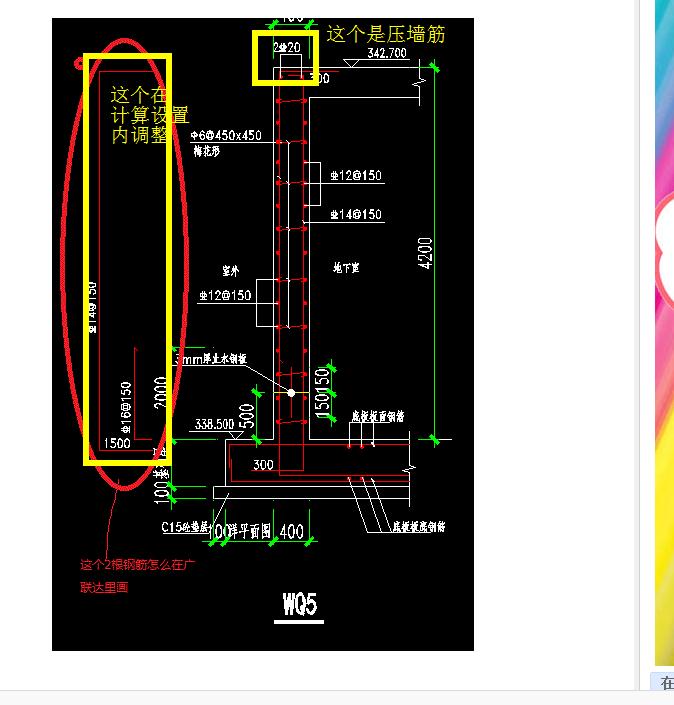 廣聯(lián)達服務(wù)新干線