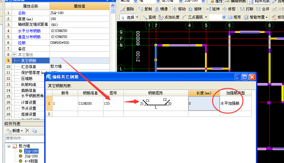 建筑行業(yè)快速問(wèn)答平臺(tái)-答疑解惑