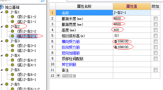 桩承台