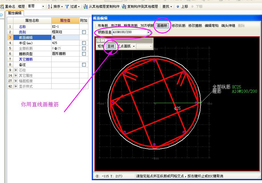 建筑行业快速问答平台-答疑解惑