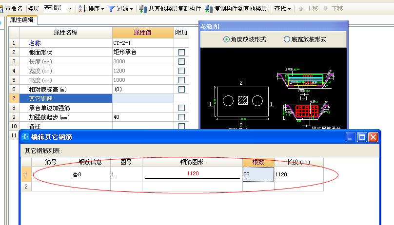 建筑行业快速问答平台-答疑解惑