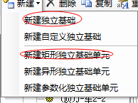 桩