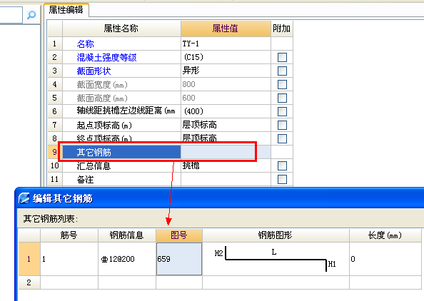 建筑行業(yè)快速問答平臺-答疑解惑