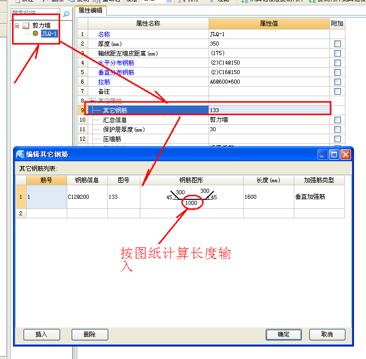 廣聯(lián)達(dá)服務(wù)新干線