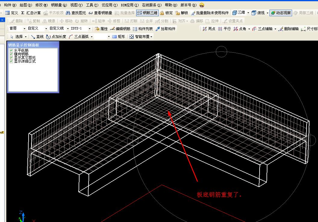 建筑行業快速問答平臺-答疑解惑