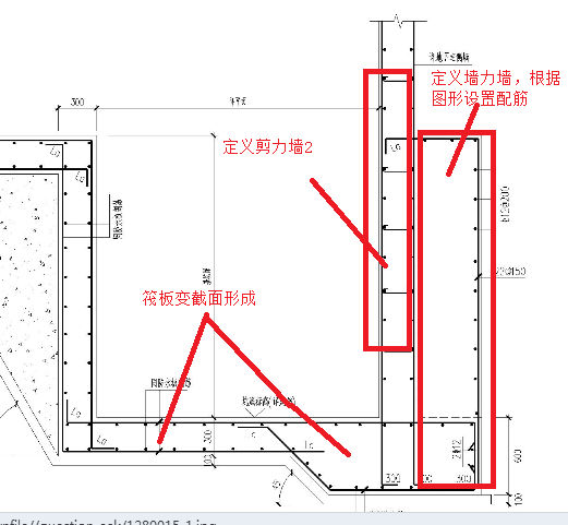 筏板基础