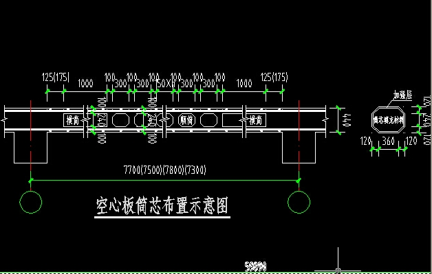 现浇空心楼板