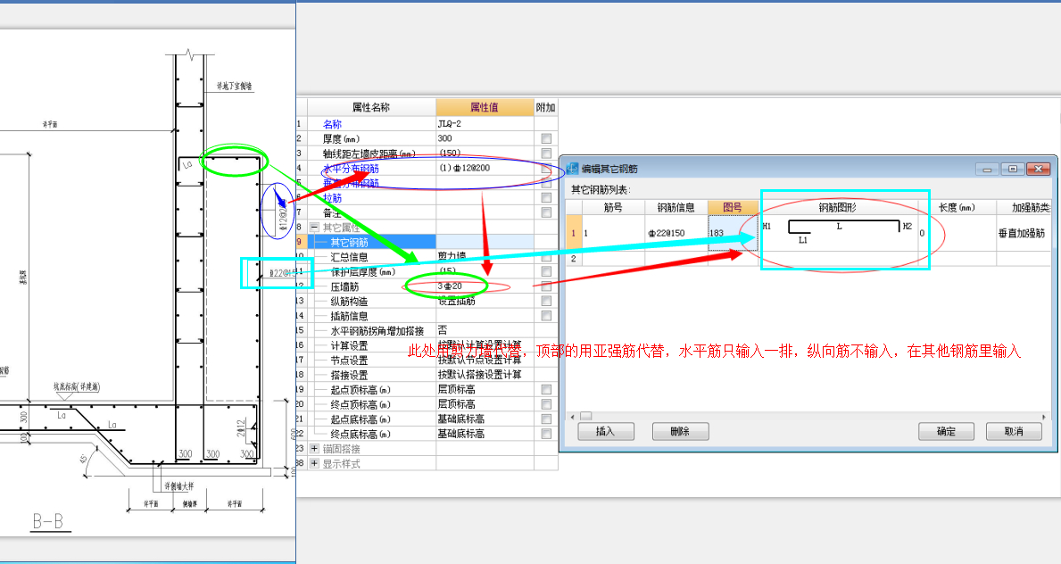 建筑行业快速问答平台-答疑解惑