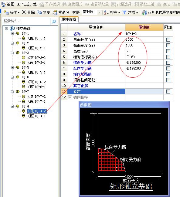 建筑行业快速问答平台-答疑解惑