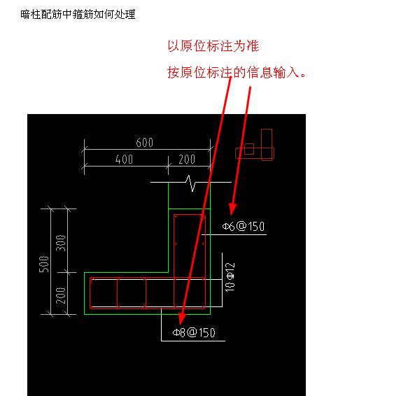 暗柱