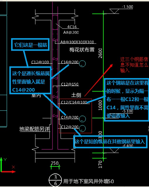 钢筋信息