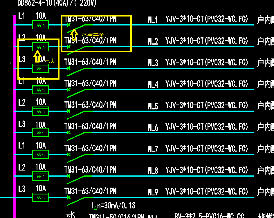 请问电照系统图中的电表空气开关怎样的符号标注
