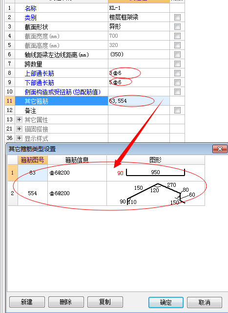 建筑行業(yè)快速問答平臺-答疑解惑