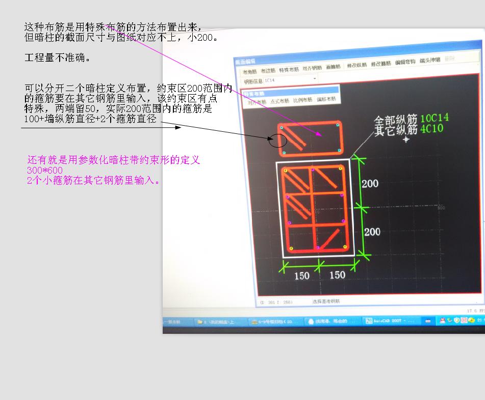 建筑行业快速问答平台-答疑解惑