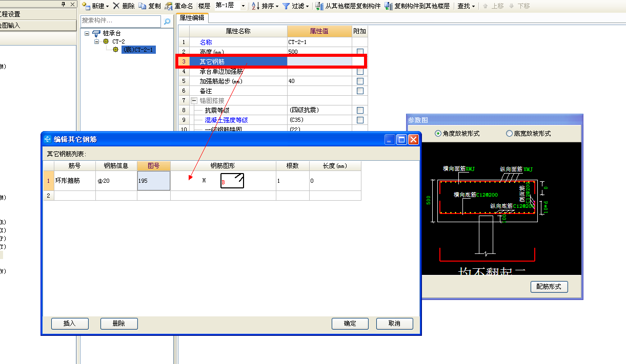 建筑行業(yè)快速問答平臺-答疑解惑