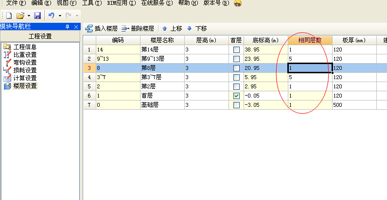 千赢官网首页登录入口服务新干线