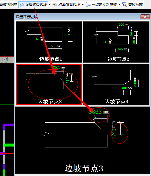 跨内