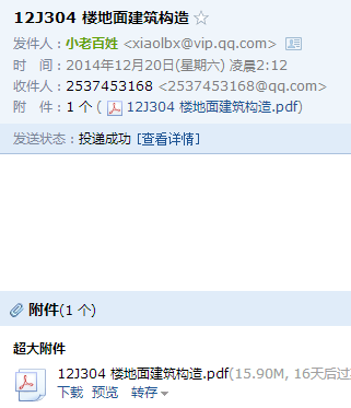 求图