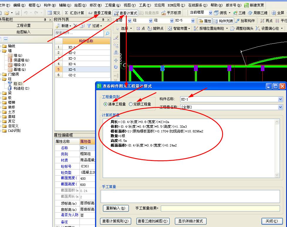 项目编码