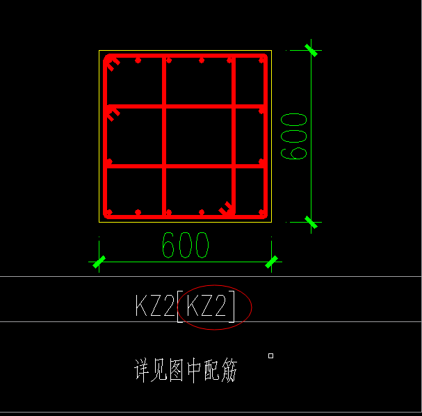 箍