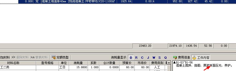 子目