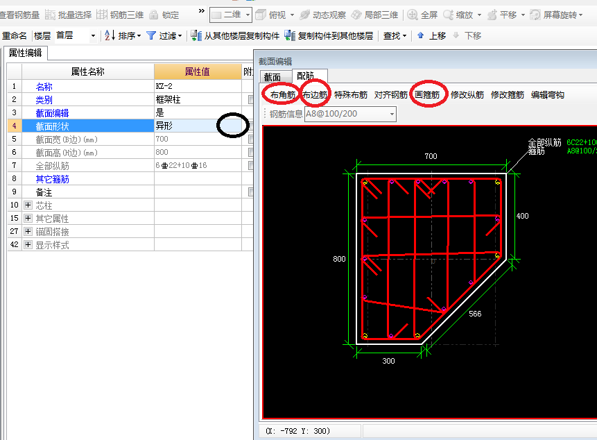 建筑行业快速问答平台-答疑解惑