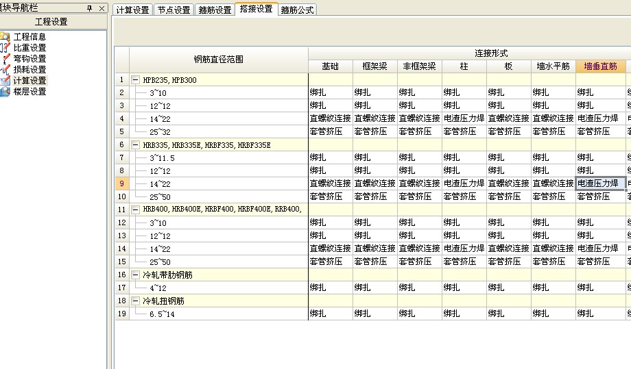 隔一拉一