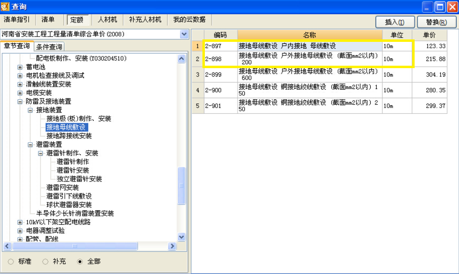 答疑解惑