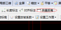 廣聯達服務新干線