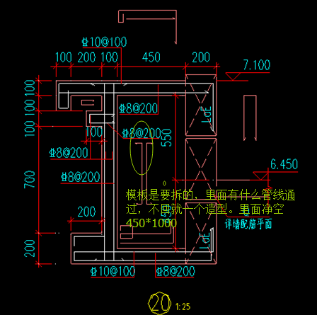 構件