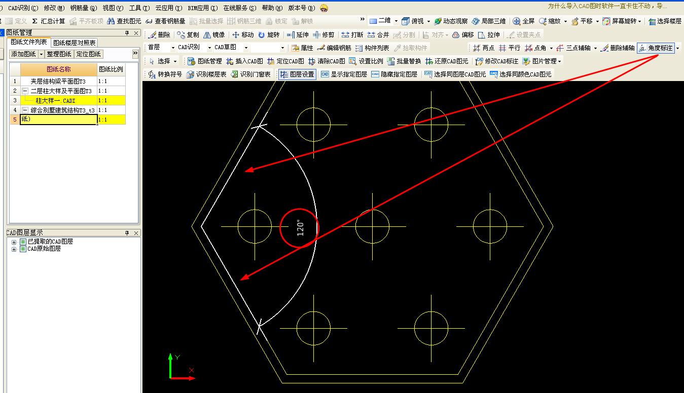 建筑行业快速问答平台-答疑解惑