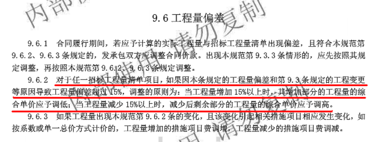 13清單