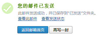 建筑工