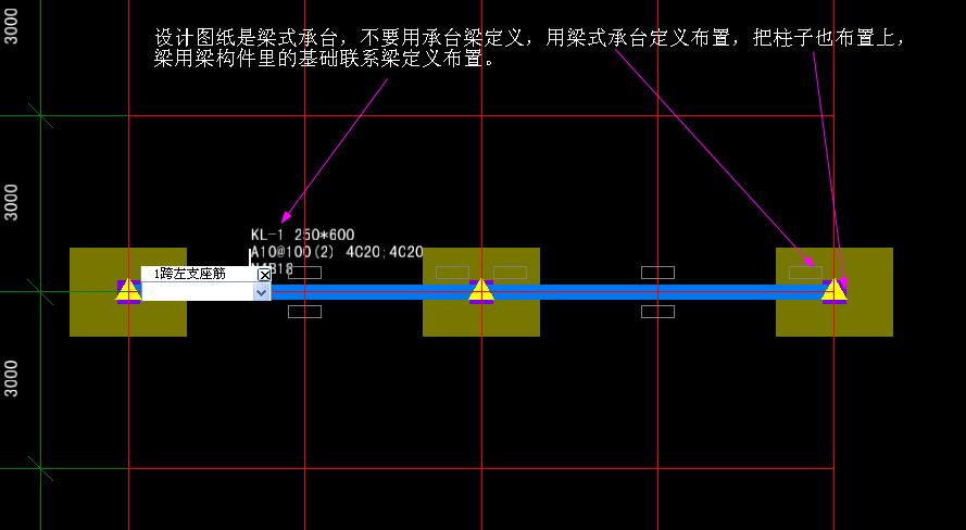 地梁属于承台梁嘛承台梁属于基础梁