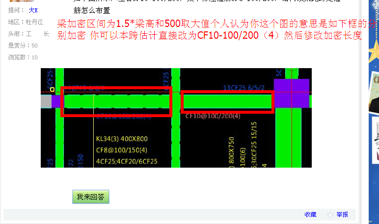 答疑解惑