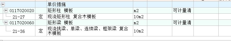 预拌混凝土