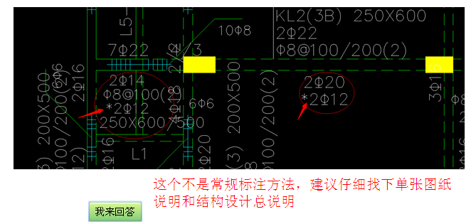 答疑解惑