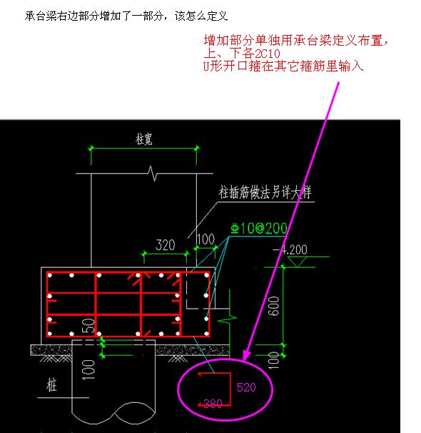 承台