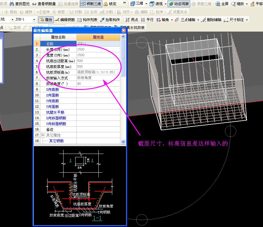 建筑行业快速问答平台-答疑解惑