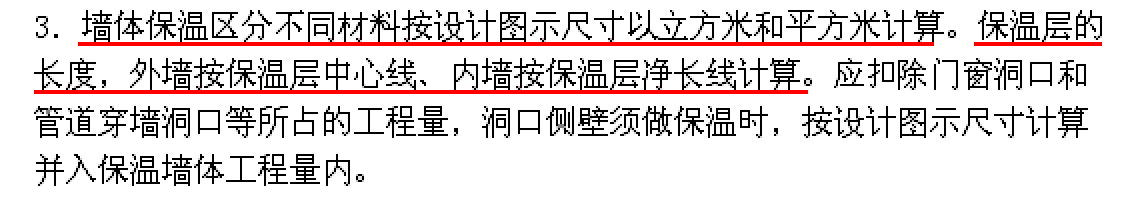 屋面防水