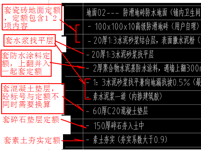 广联达服务新干线