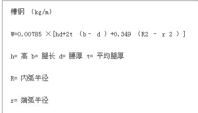 廣聯達服務新干線